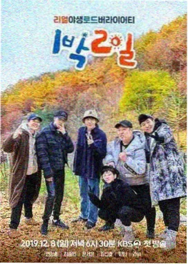 幕后三十六小时 作画现场