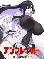 墨线与鲸 原作漫画分格