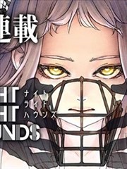 雾港邮差 原作漫画分格