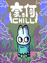 折纸机甲 原作漫画分格