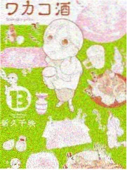 本周榜单现场记录图